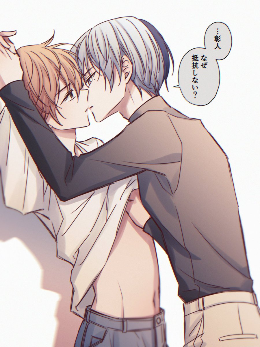 ☕️→🥞気味冬彰