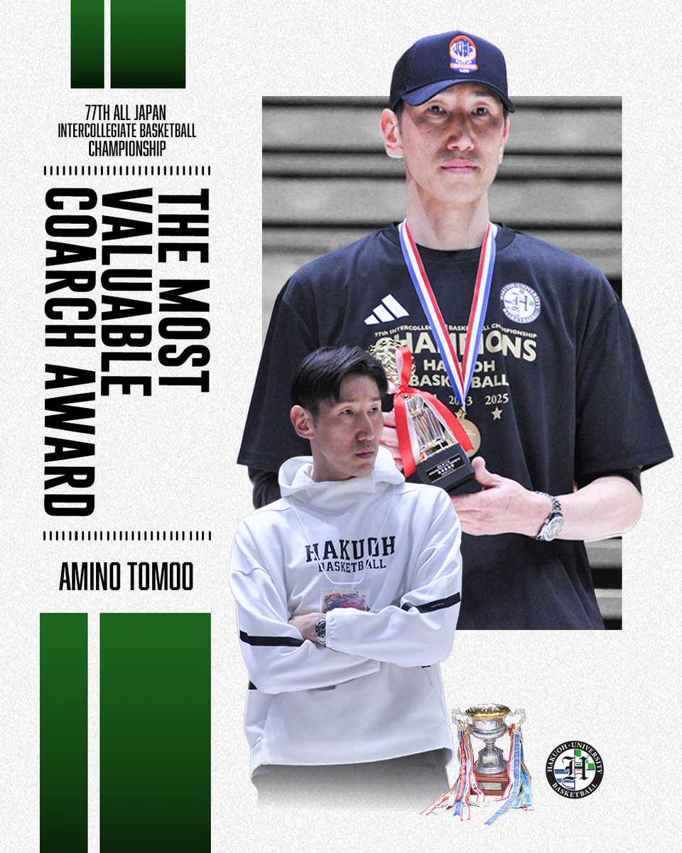 個人賞受賞のお知らせ】 🎖最優秀監督賞 網野 友雄（監督） #第77回