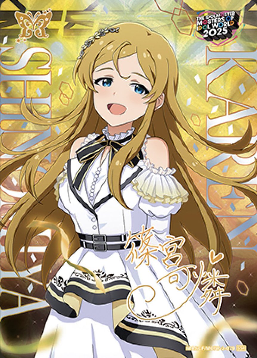 SideM カードフォリオ SSRカード20点