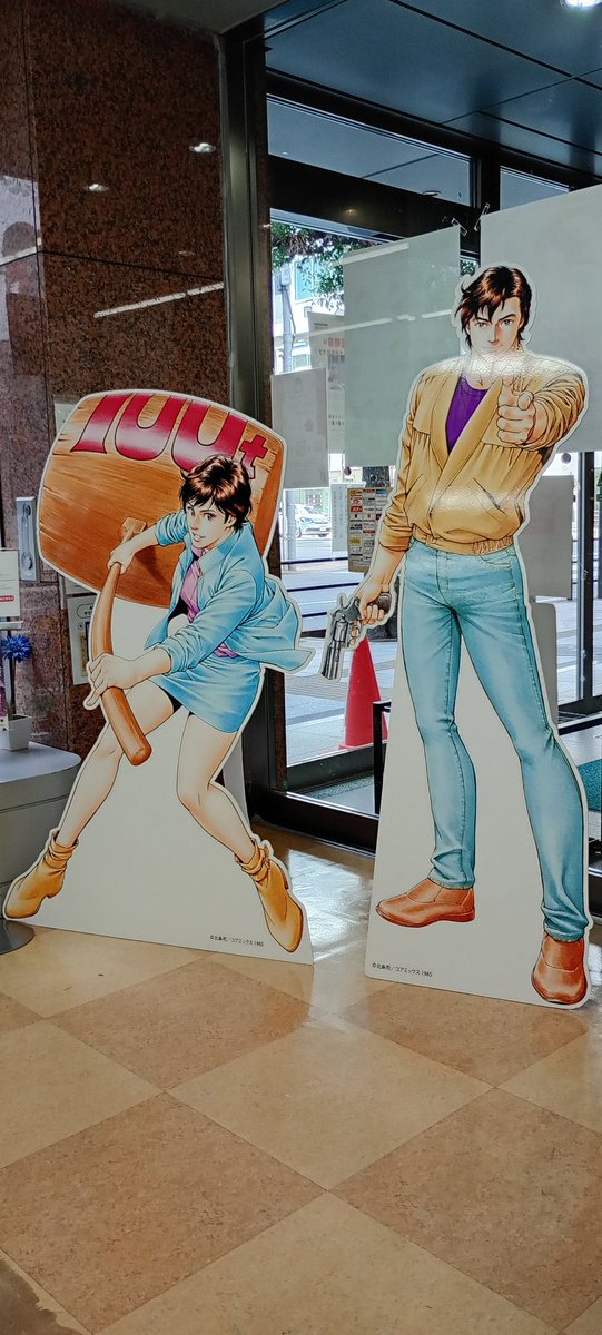 Post by あっし on X: ヨシ！