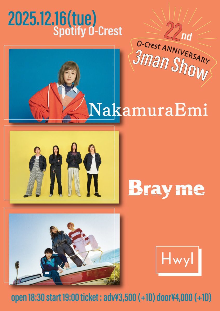 Hwyl (@hwyl_band) / Posts / X