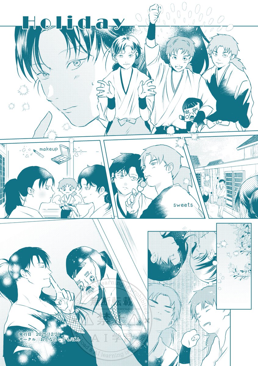 大守@12/21西4リ50b (@oomori8744) / Posts / X