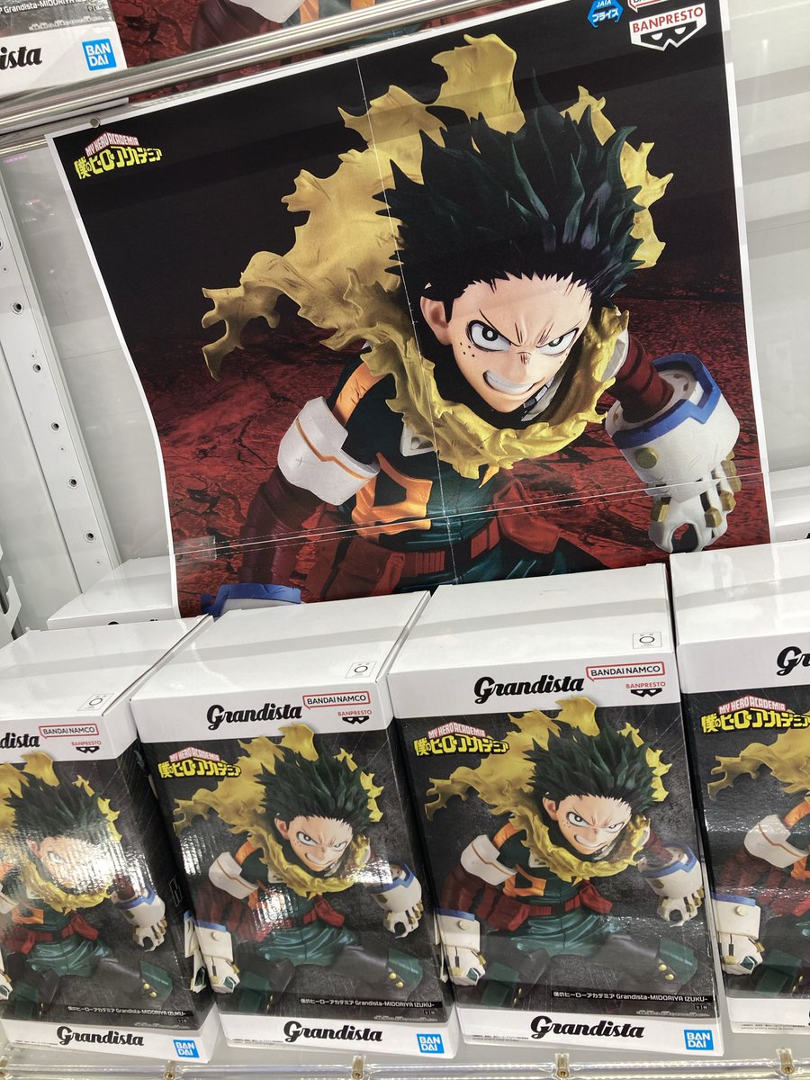 本日入荷】 僕のヒーローアカデミア Grandista