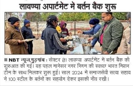 Dr. Satya Sahay, ICMR-CCP, Delhi tweet media