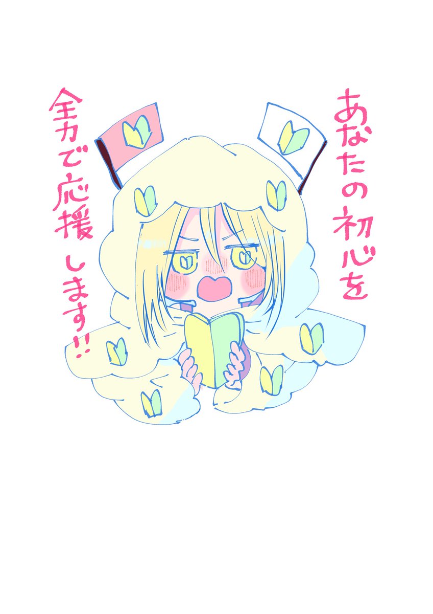 とらじろう とらじろう (@torazirou7) / Posts / X