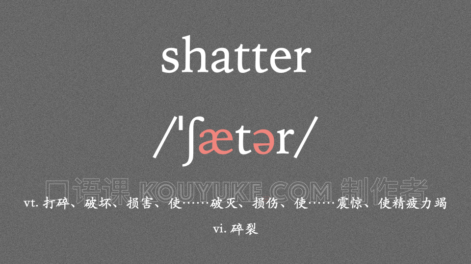 英语口语学习视频 (@oralenglish) on Twitter photo 