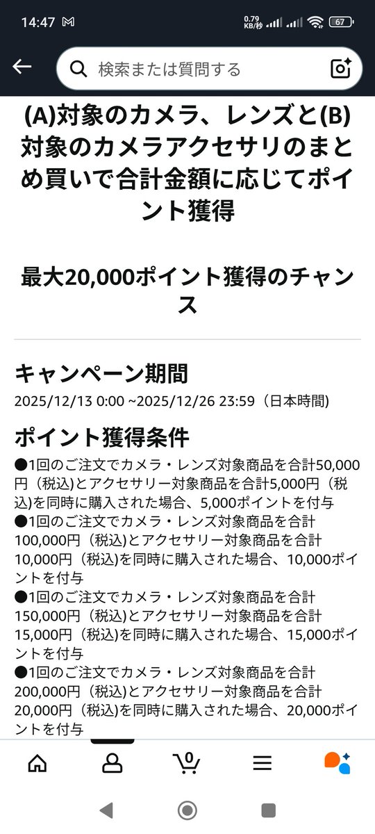 よっちゃん (@skyline798) / Posts / X