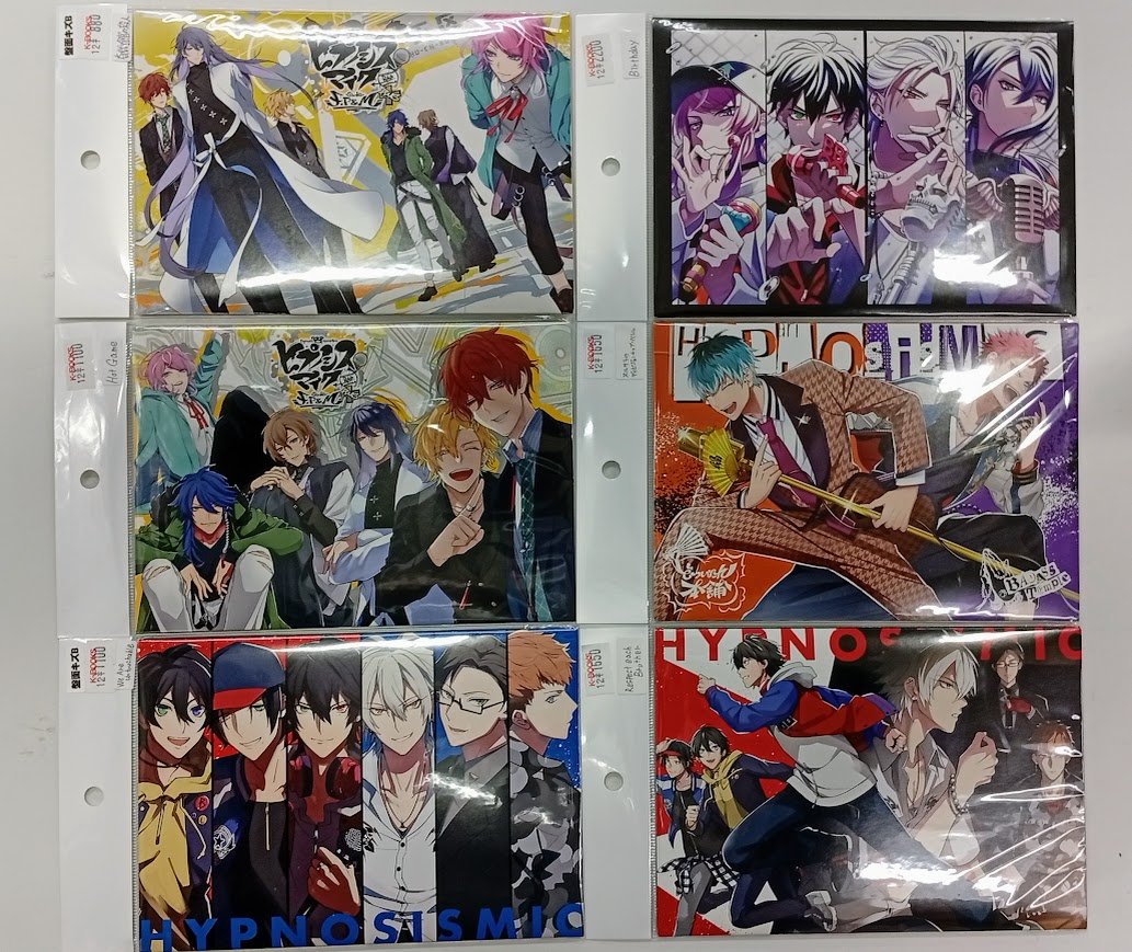 入荷情報】 『ヒプノシスマイク』 コミカライズ特典CDがまとまって入荷