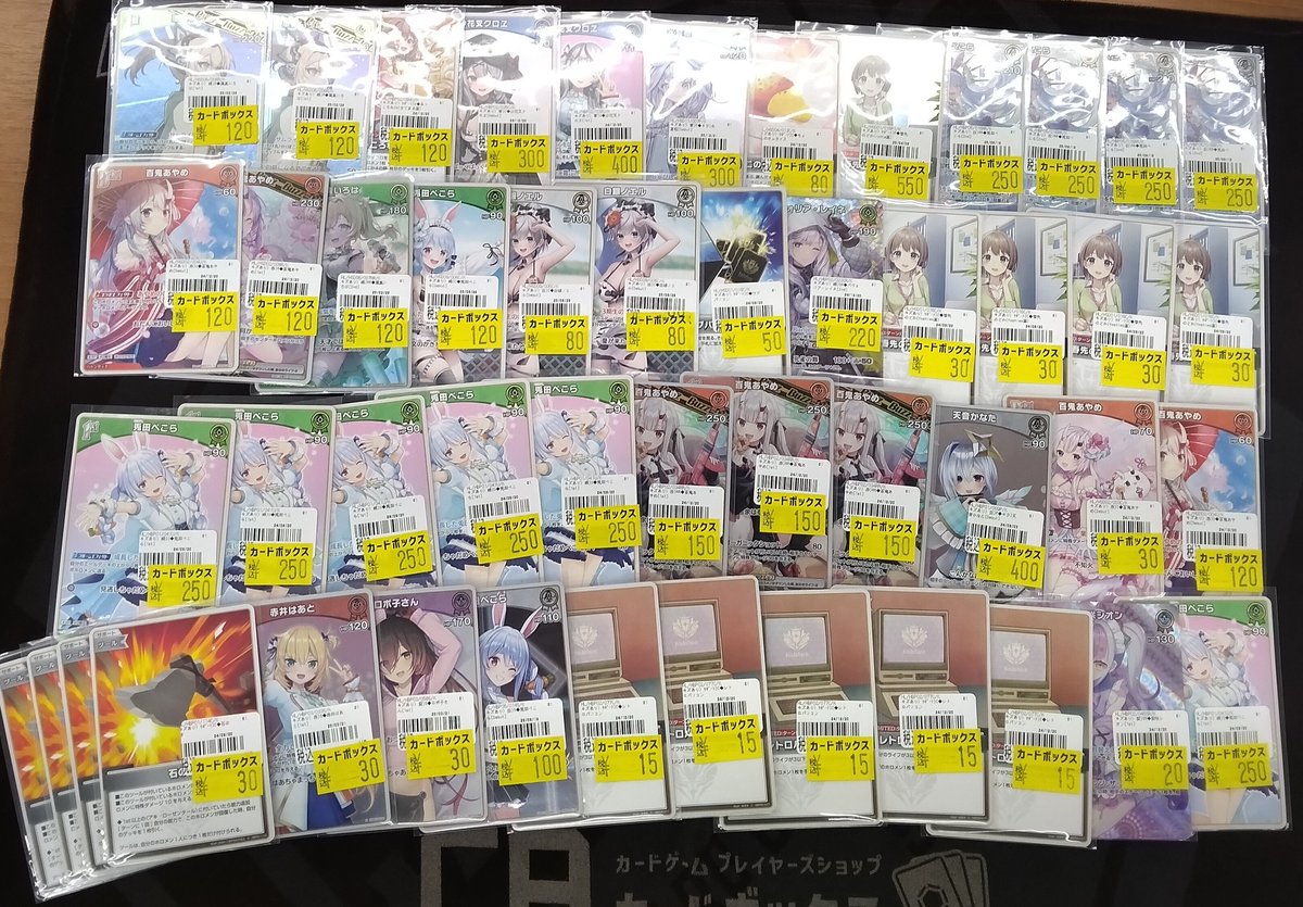 ホロカ特価コーナー更新しました！ あやめやいろはも少し入ってます