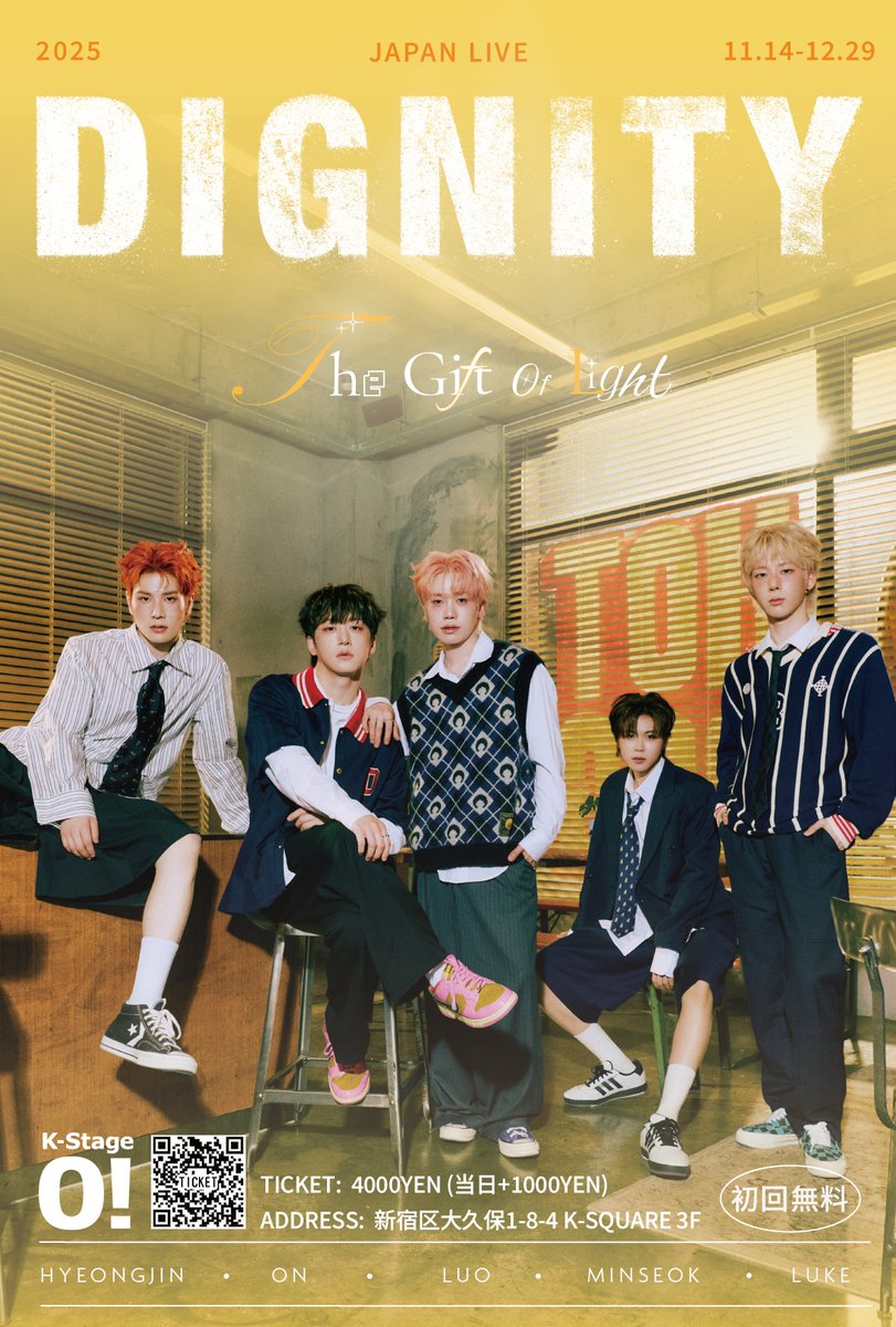 スペシャルコンセプトデー追加❣️ ＼ #DIGNITY JAPAN LIVE 2025