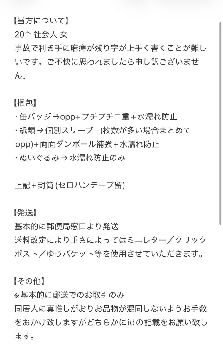 めぐ tweet media