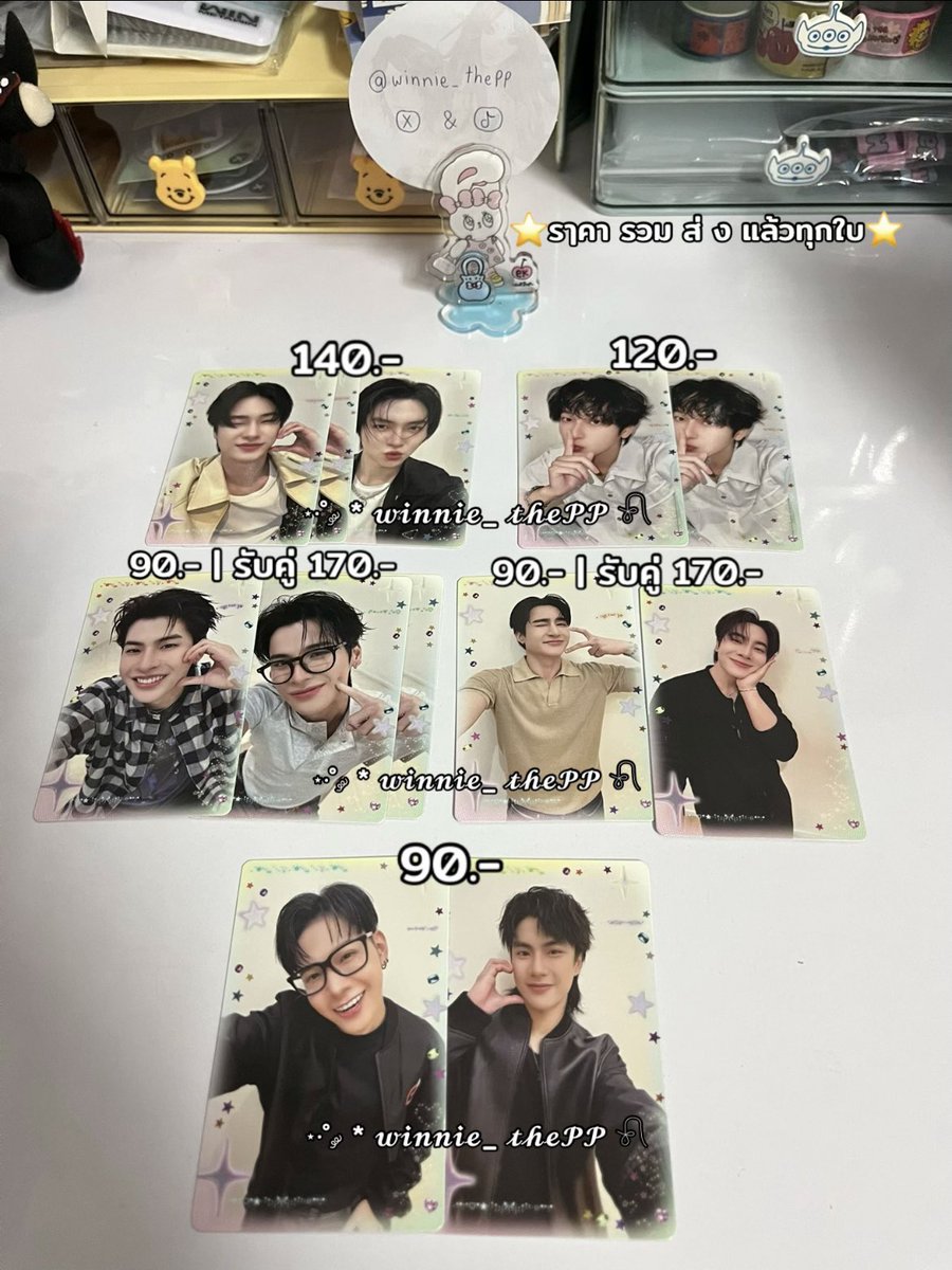 winnie_thePP's tweet photo. WTS | ปล่อยต่อการ์ด #gmmtvpopupstoreinosaka2025
Update ใบว่าง 16-12-68
เดินทางฟรีตั้งแต่ใบแรกค่ะ😊🩷
จัดส่งวันถัดไปหลังโอนนะคะ 🚛💨
#การ์ดgmmtv #randomcard
#ตลาดนัดgmmtv #ตลาดนัดgmm
#wnpp_update https://t.co/lUZBDcye3M