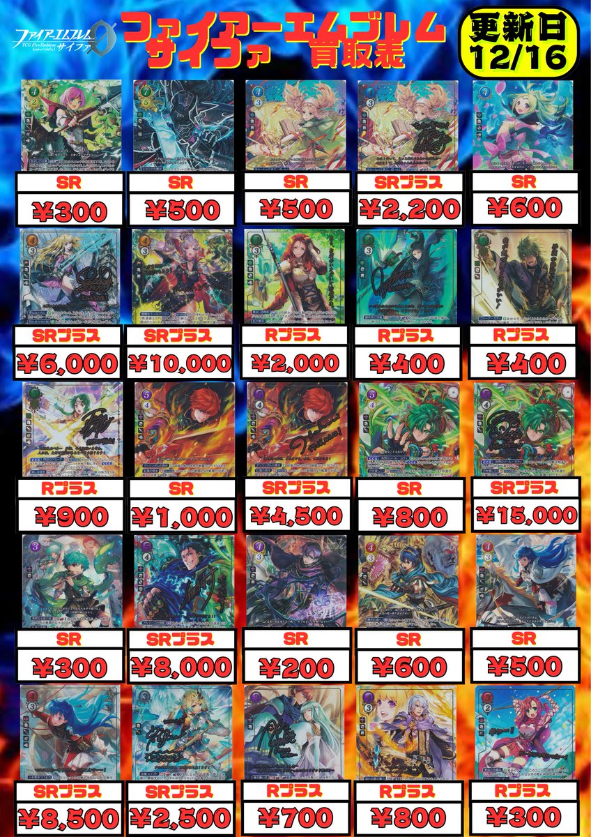 ファイアーエムブレム 0】 🍓サイファ担当のマイケルです