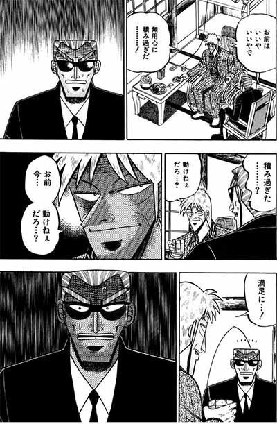 ハメドリアヌス tweet media