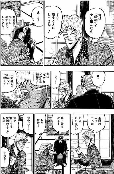 ハメドリアヌス tweet media