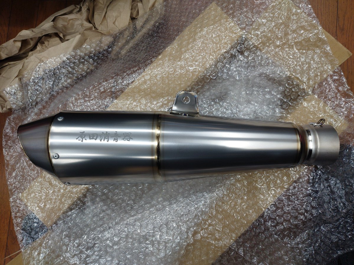 原田消音器製サイレンサー スクリーマー 税込78,650円 B/O分が入荷しま