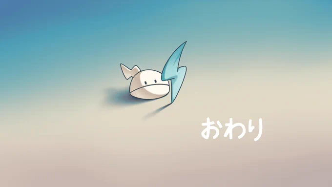 次やったらマジで"これ"だからね #すくすく枢