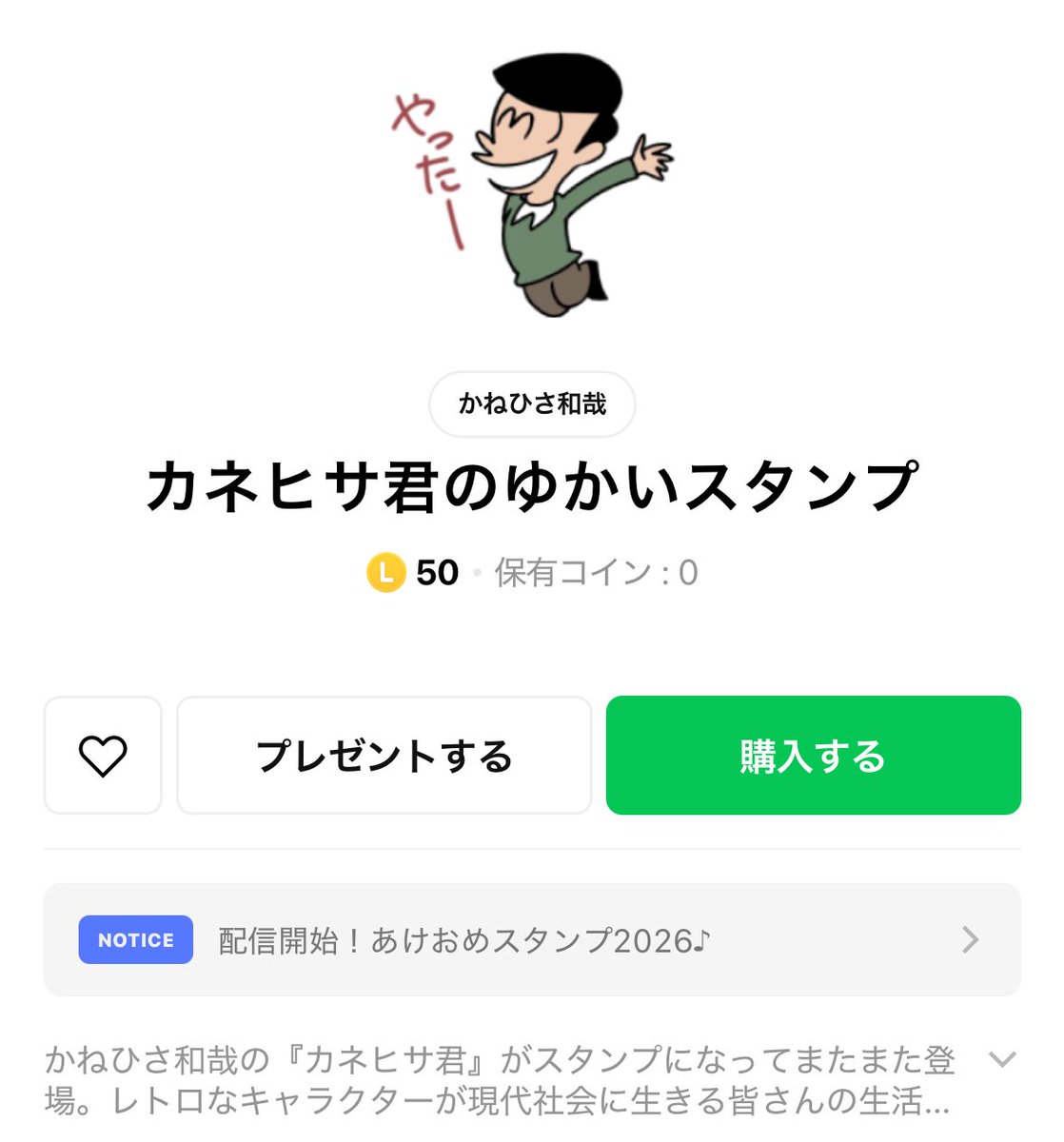 友人くん (@onugiiii) / Posts / X