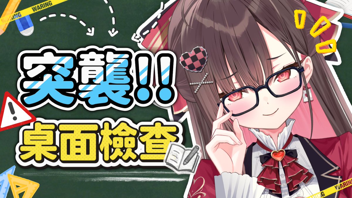 珮蕾 Pele.♥️ tweet media