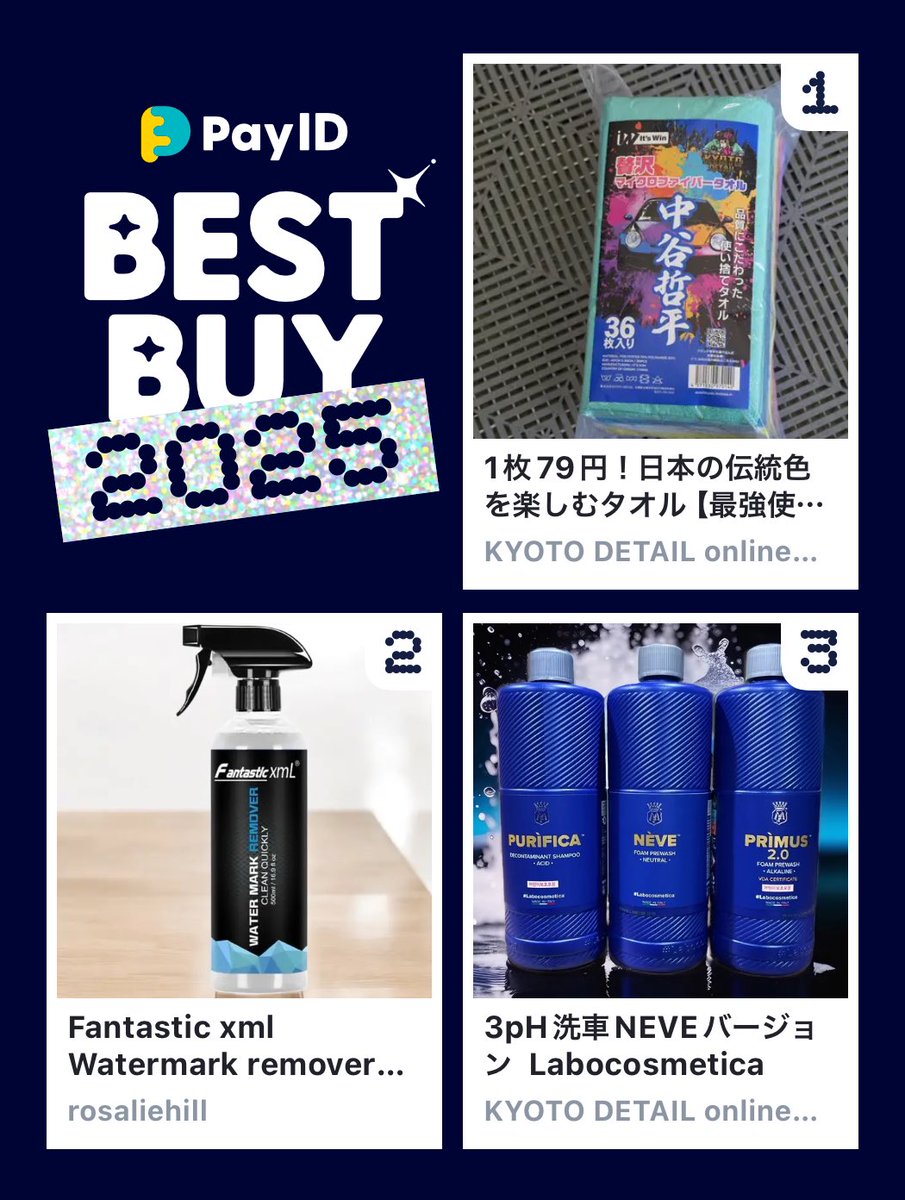 ちゃんやま (@A7TMEzmPWVjrXhw) / Posts / X