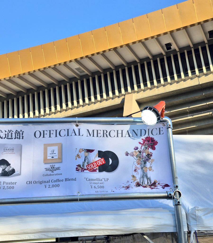 唾奇「Camellia」After Party | ZEROTOKYO | Shinjuku Kabukicho 唾奇