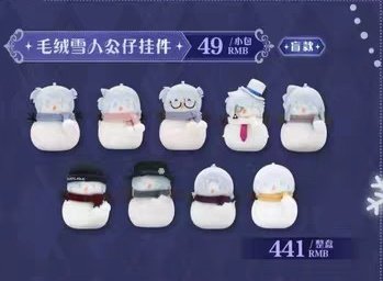 이거 랜덤인거 진짜 에바인데
세트로 사서 소분하면 데려가실 분 계신가..?
트친분들 중에 생각 잇으시면 먼저 선점해드릴라고여..
물론 진 아카이는 제거고
수수료 합치면 개당 12000원 나올 것 같아유...
참고로 인형 키링이랍니다