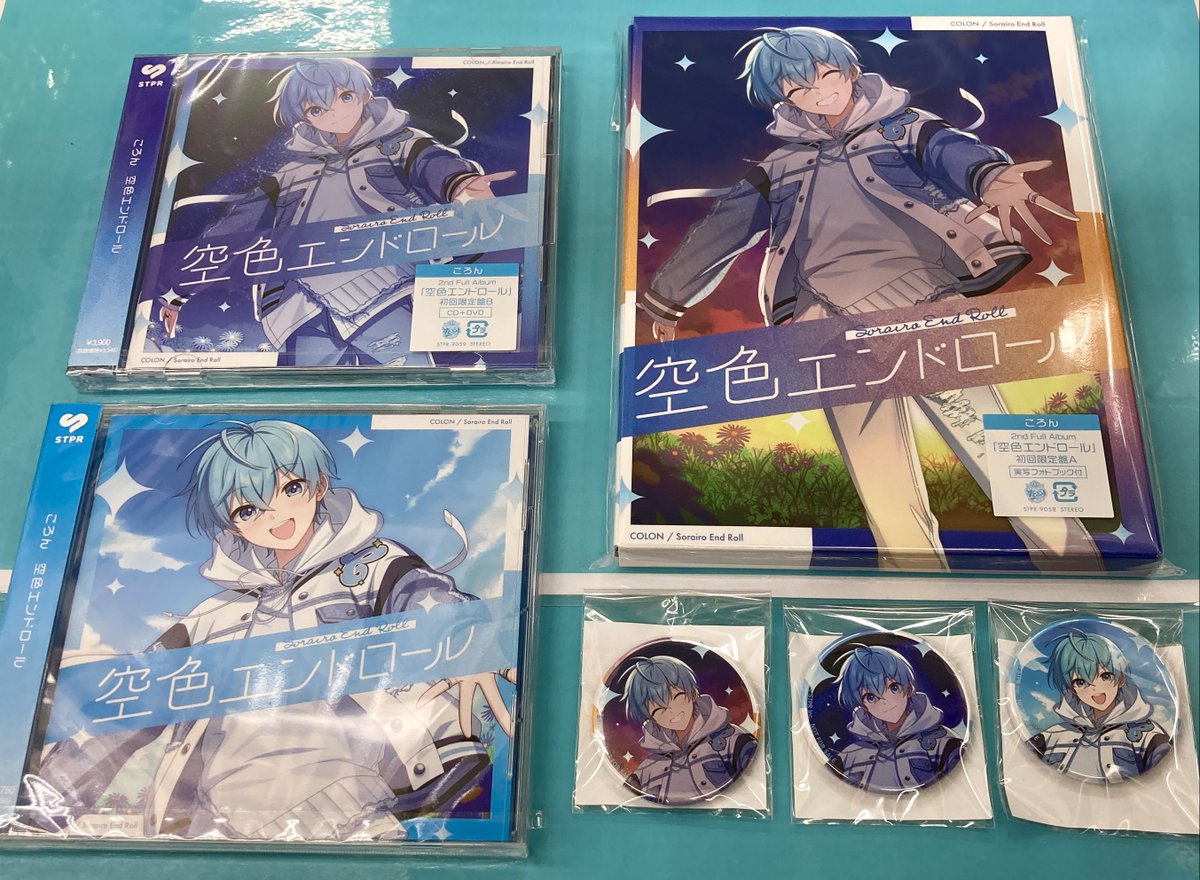 CD入荷情報①】 12/17 発売 #ころん 2nd Full Album「空色エンドロール