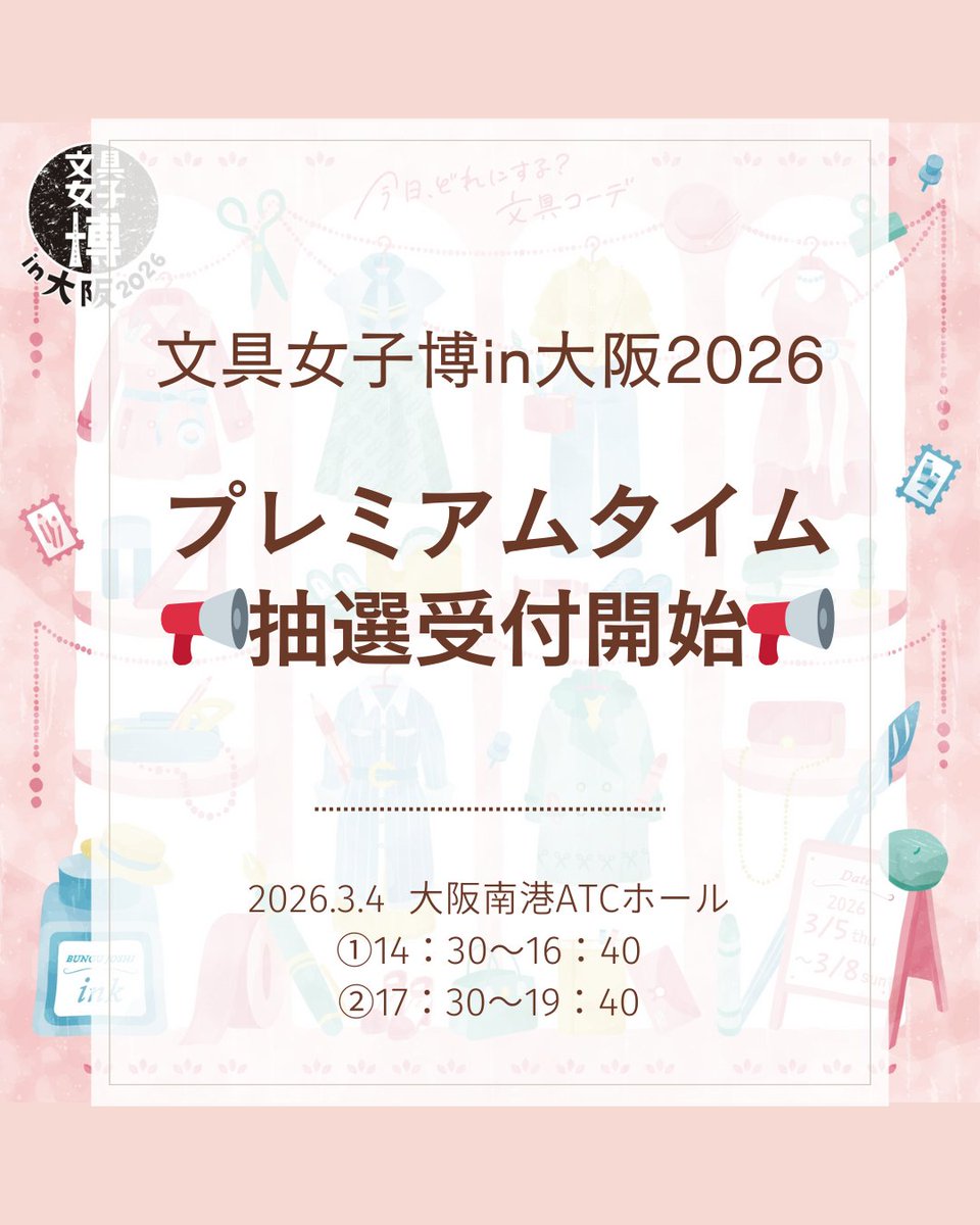 【atti❤️さま専用ページ】 出演者追加のお知らせ／ 6月6日(土)＜ABC IDOL＞ at YOKOHAMA COAST
