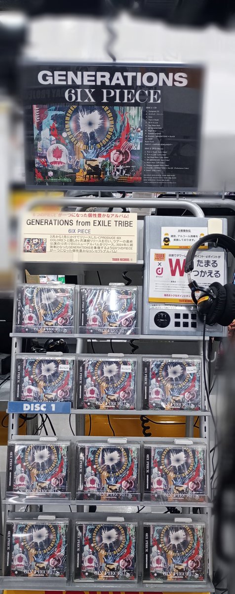 GENERATIONS from EXILE TRIBE】 6つのPIECEが一つになった個性豊かな