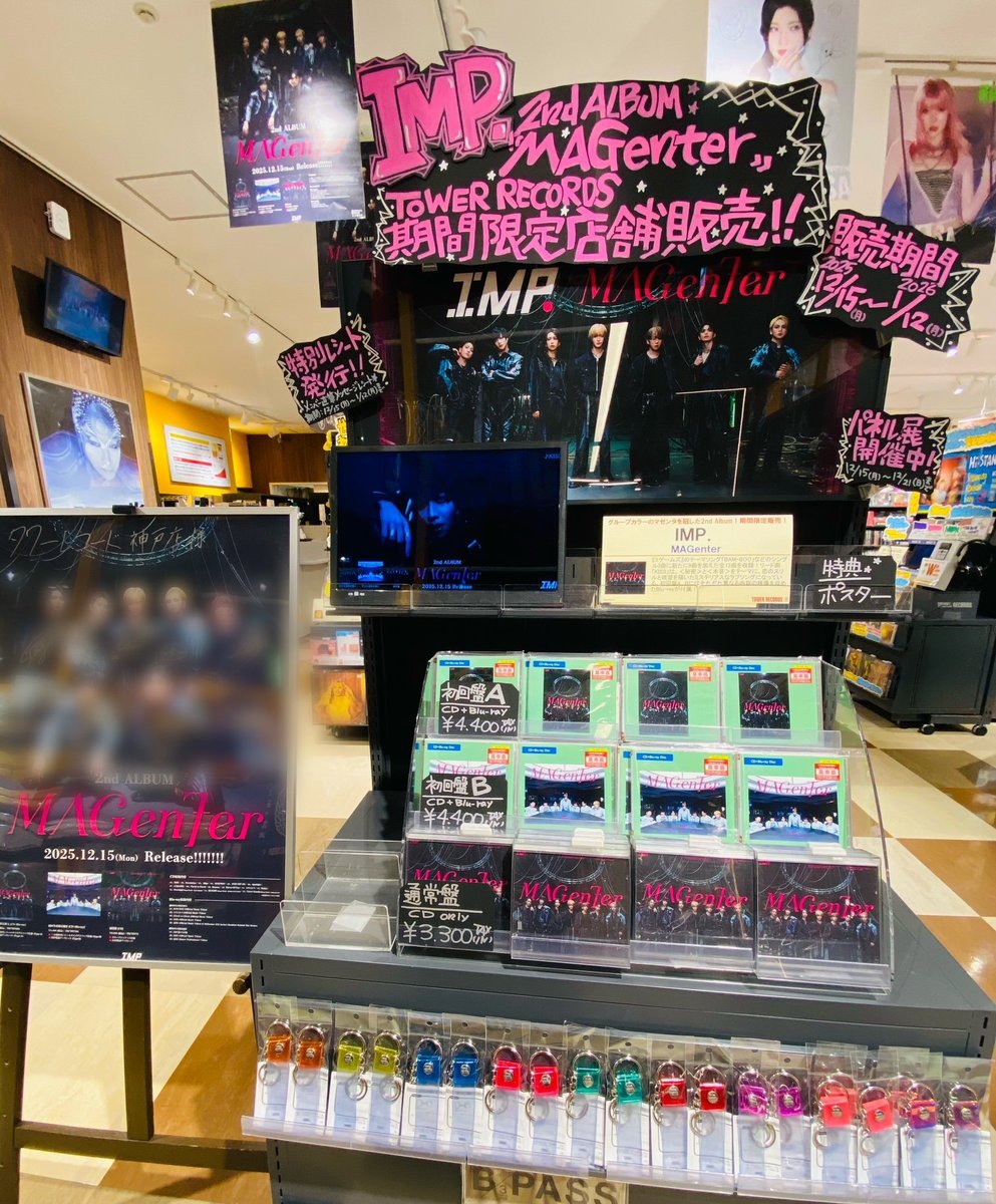 IMP.】 ＼タワレコ店舗期間限定販売❣／ 2nd Album 『#MAGenter』発売