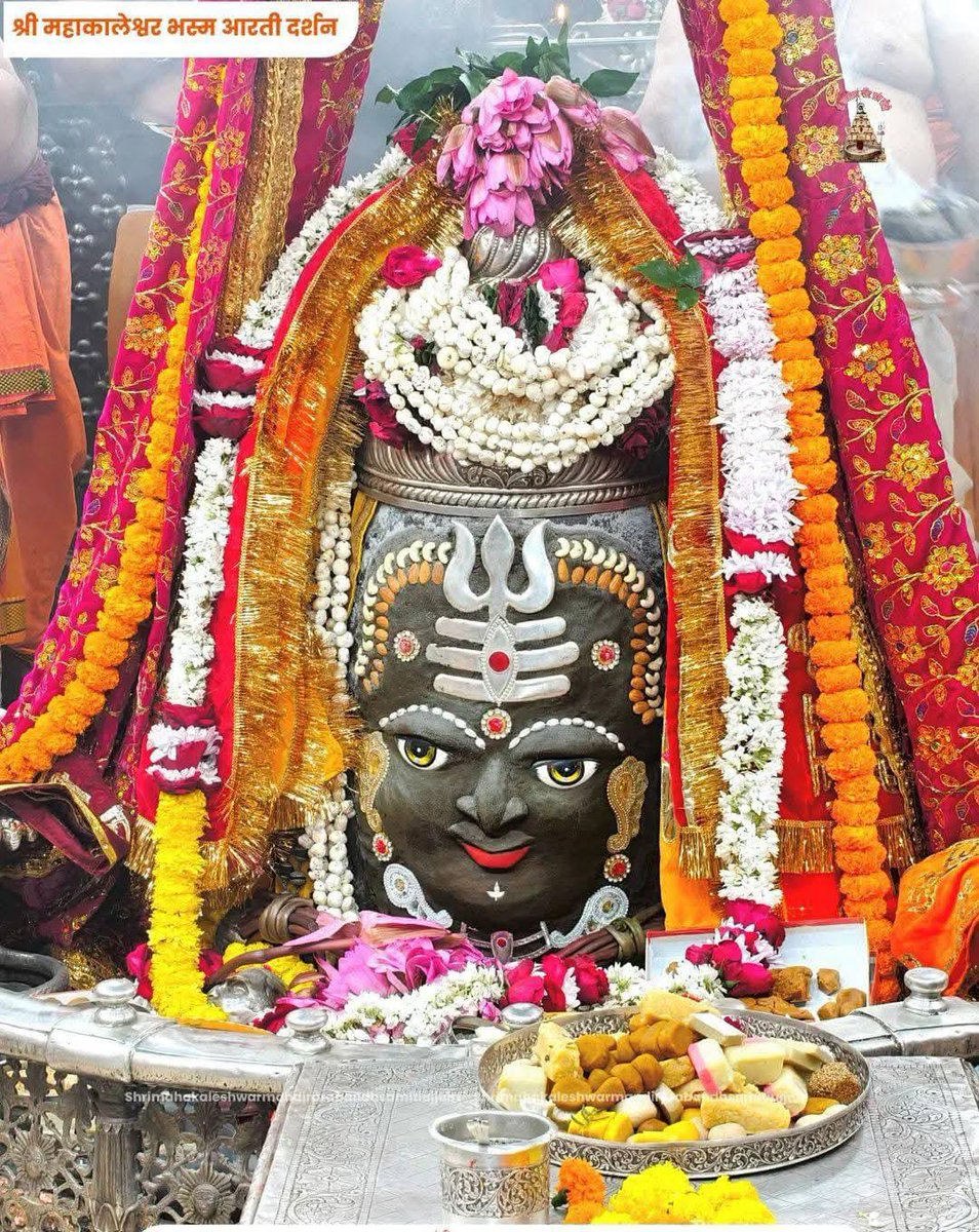 *🙏🌹जय श्री महाकाल 🌹🙏*
*श्री महाकालेश्वर ज्योतिर्लिंग का आज का भस्म आरती श्रृंगार दर्शन*
*🔱पौष, कृष्ण पक्ष, तिथि - सुरूप द्वादशी संवत् 2082, दिन - मंगलवार, 16 दिसम्बर 2025🔱*
*🌹ॐ नमः शिवाय*🌹🙏