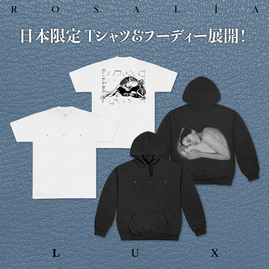 Rosalia LUX オフィシャルTシャツ Rosalia LUX オフィシャルTシャツ