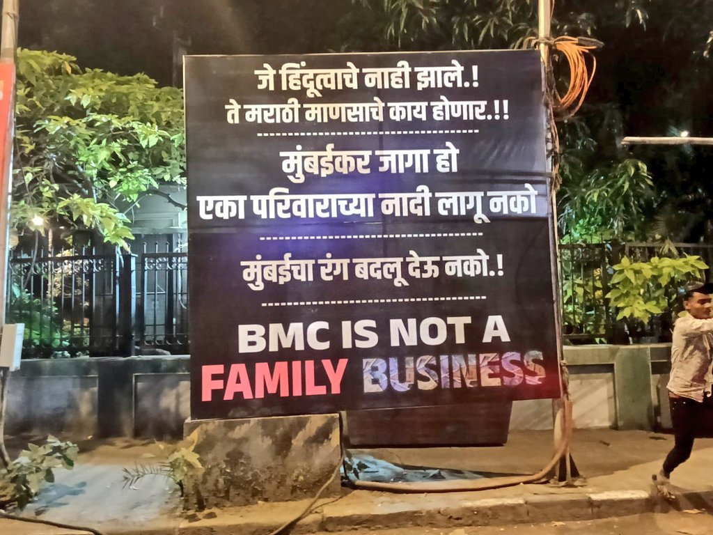 Nikhil Bhamare बागलाणकर (Modi Ka Parivaar) tweet media
