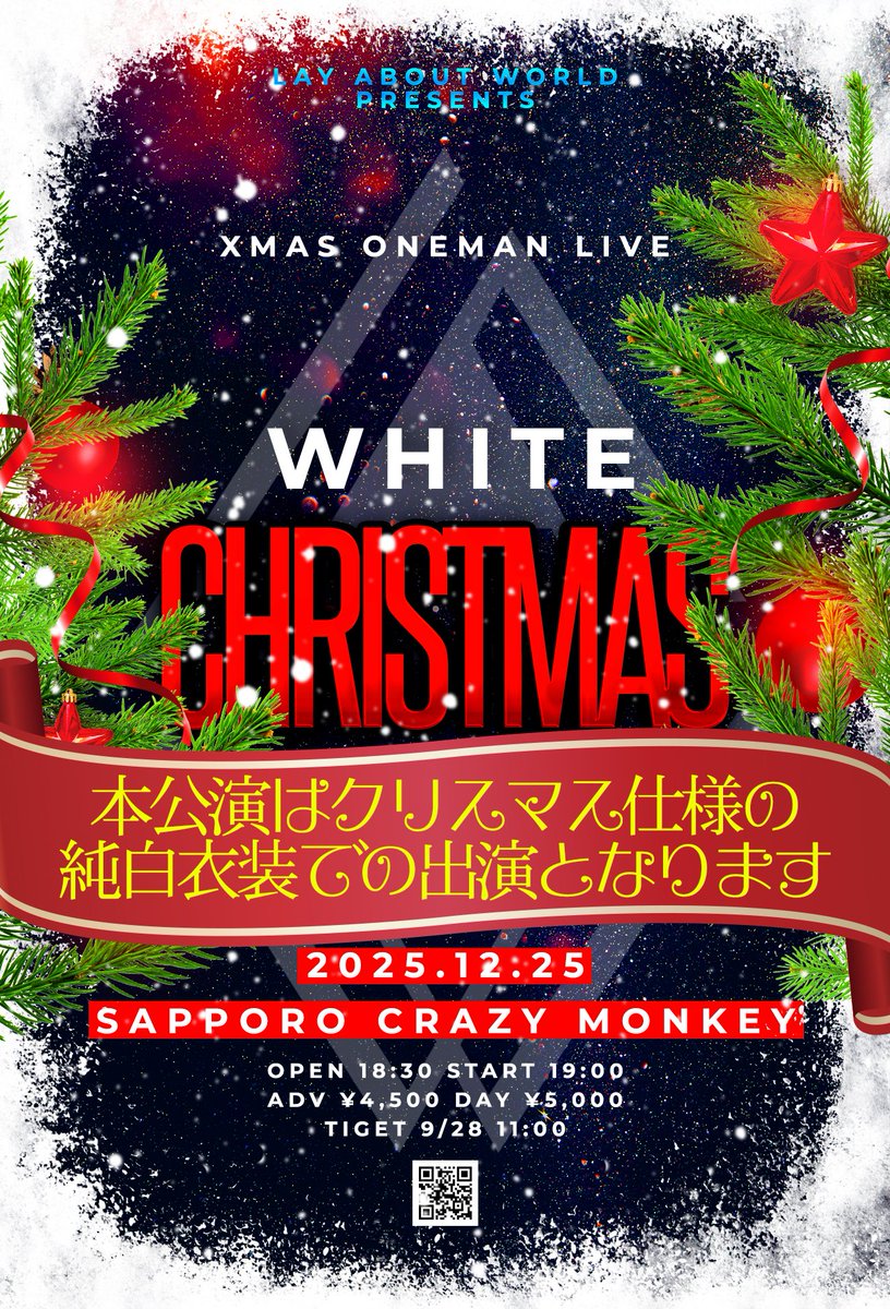 本日23:59締切】 下記公演のチェキ予約が本日締切となっております