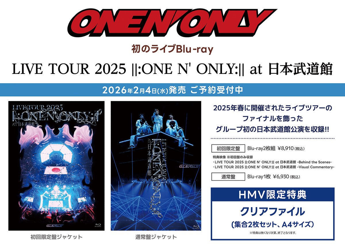 ONE N' ONLY】 初のライブBlu-ray 『LIVE TOUR 2025 ||:ONE N' ONLY