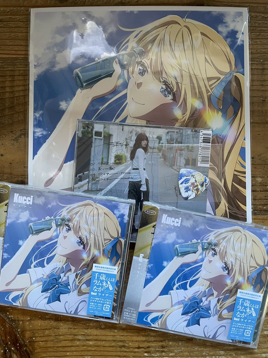 raemz (@weee_desu) / Posts / X