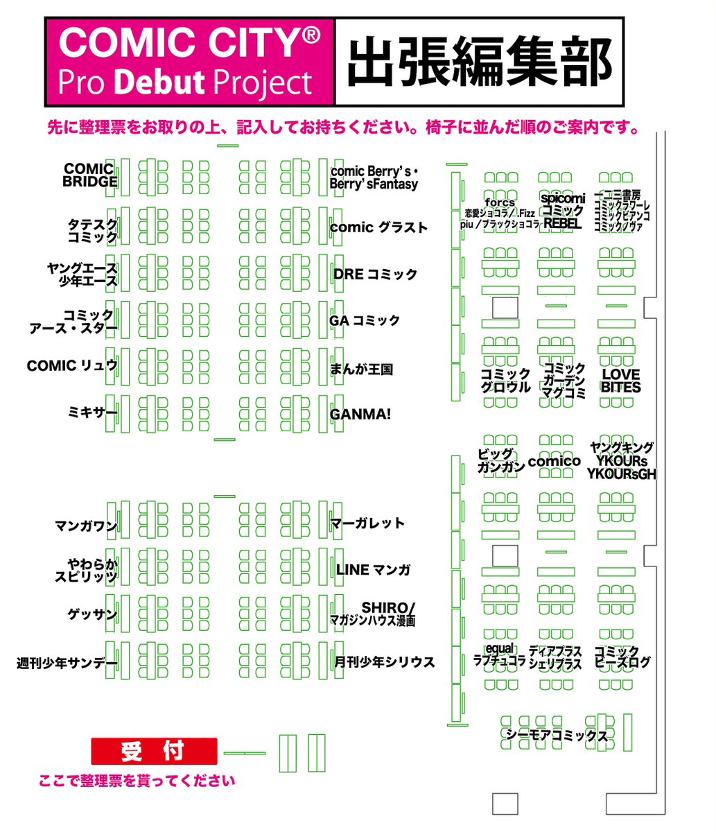 一二三書房【公式】書籍情報 (@HifumiOfficial) / Posts / X