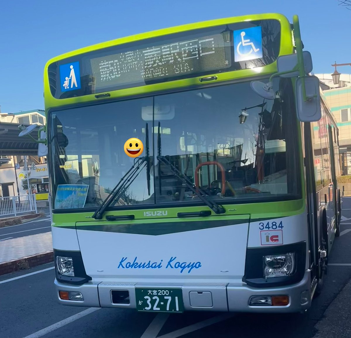 国際興業バス 蕨50 南浦和駅→蕨駅なう…復路！京浜東北線の隣駅同士を