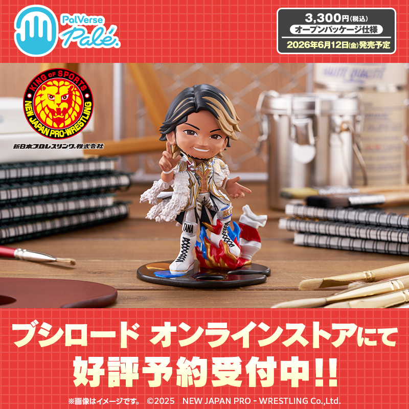 📢好評予約受付中！ ＼ ◤ PalVerse Palé. 新日本プロレスリング 棚橋