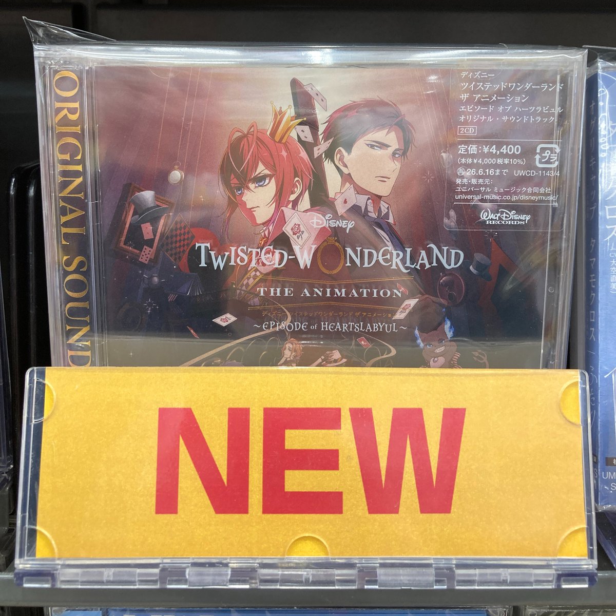 CD入荷情報】 12/17発売『ディズニー ツイステッドワンダーランド ザ