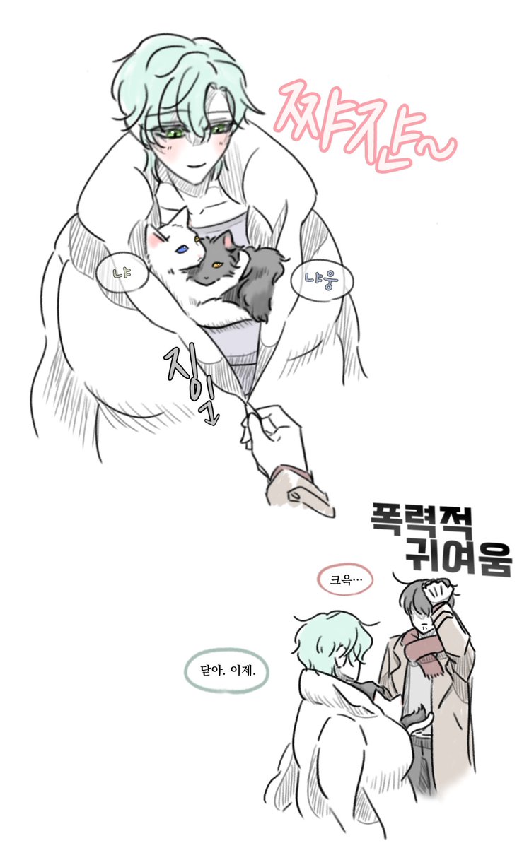 패딩 안에 귀여운거