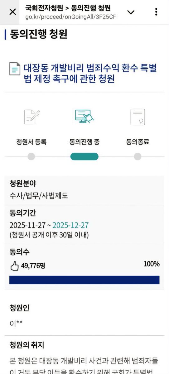 bumsooC's tweet photo. 이제 224명 남았습니다.
오늘 5만명 채웁시다

https://t.co/tDUUaomdYN https://t.co/kFMxI36Mf3
