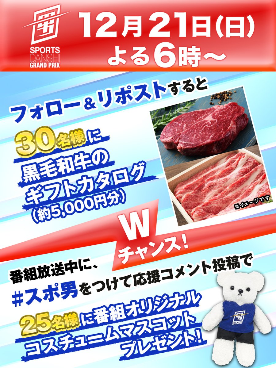 桃太郎 (@koharu9420) / Posts / X