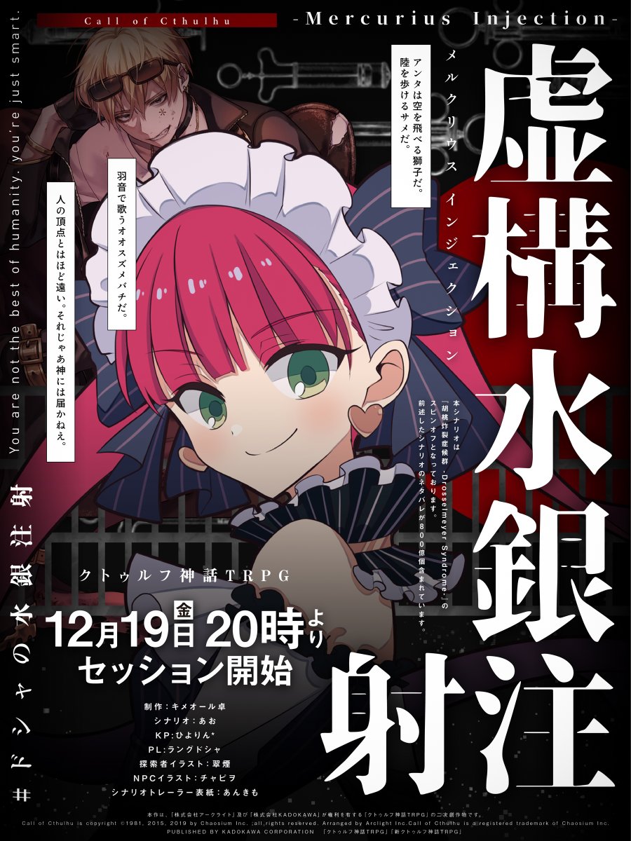 ひよひよひよりん ひよりん*🕶🐣 (@hiyoooooorin) / Posts / X