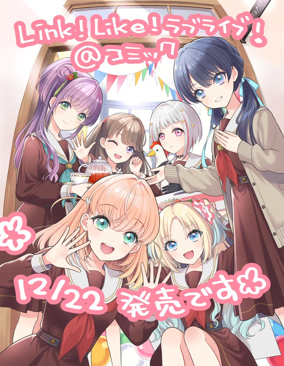 たかみ裕紀 tweet media