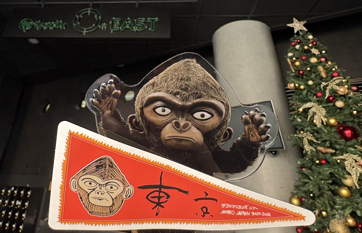 本日は 東京都🗼 Spotify O-EAST公演🔥 ザ・クロマニヨンズツアー