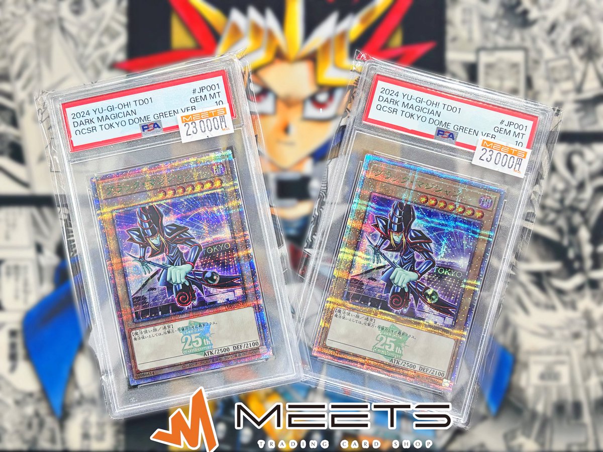 MEETS販売情報📣‧º· #遊戯王 ブラックマジシャン✡️in東京ドーム