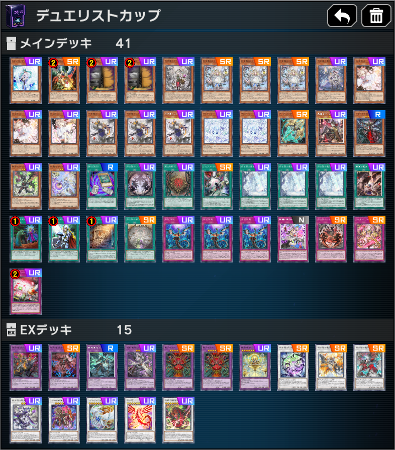 DC1st突破しました！ 使用したデッキはアザミナ全部乗せ白き森です