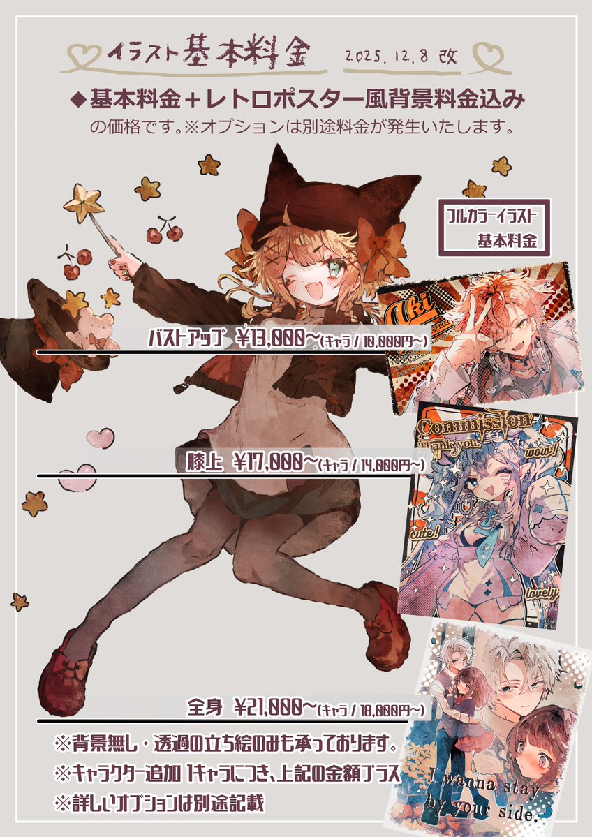 よよ (@44DA44_i) / Posts / X