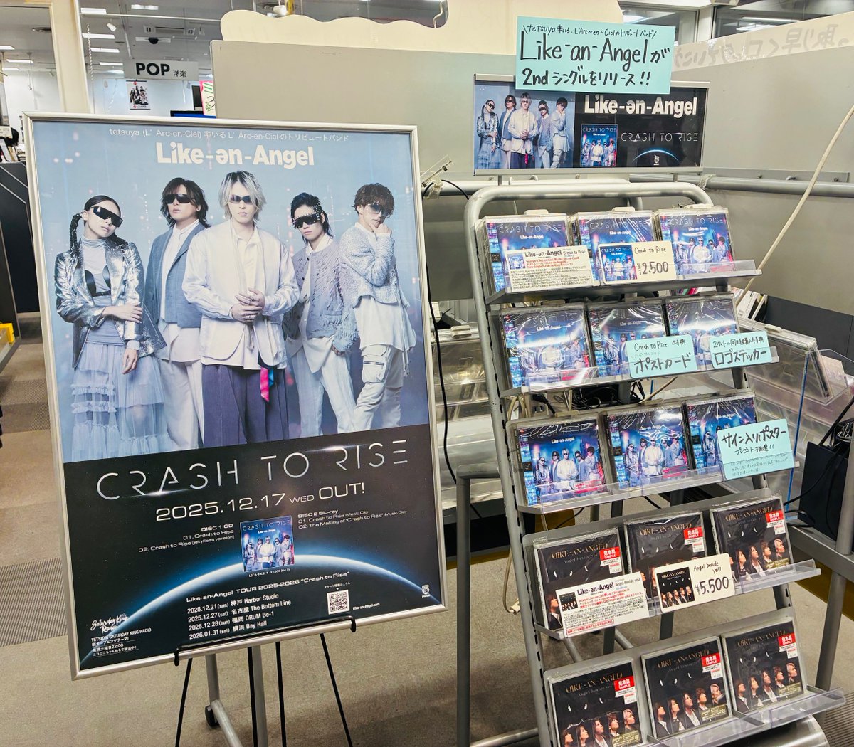 Like-an-Angel】 2nd Single「#CrashtoRise」 入荷しました💿 L'Arc-en